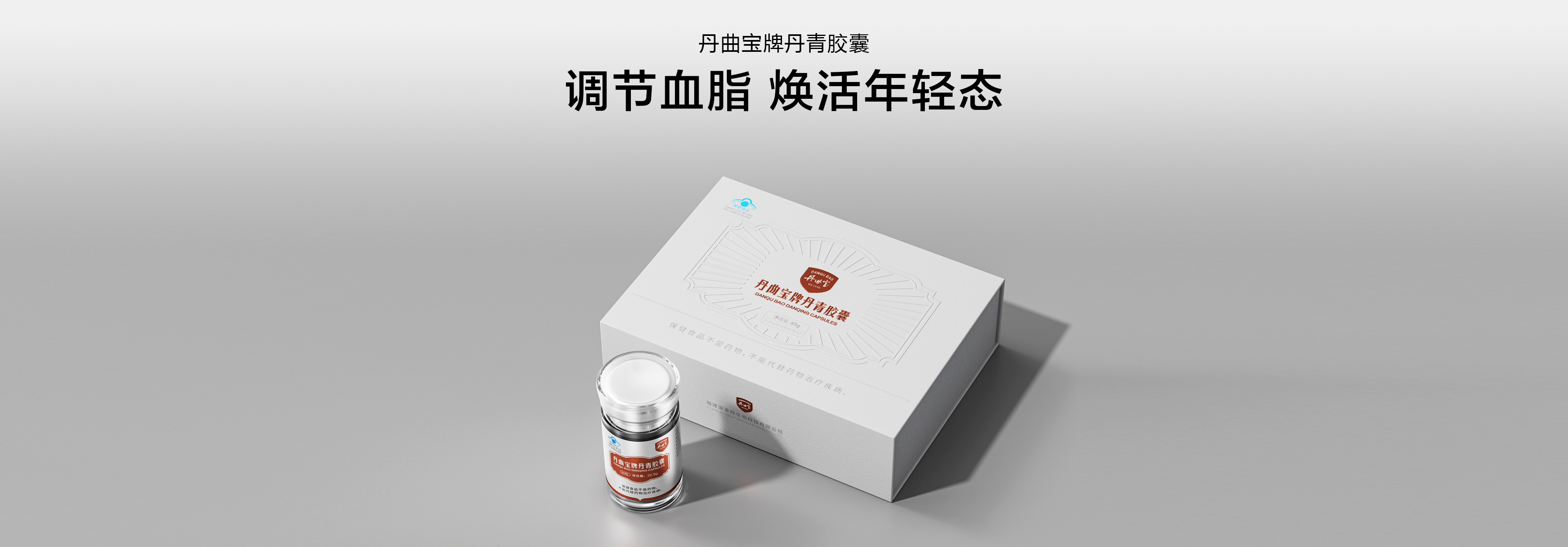 天然提取 · 自然精粹